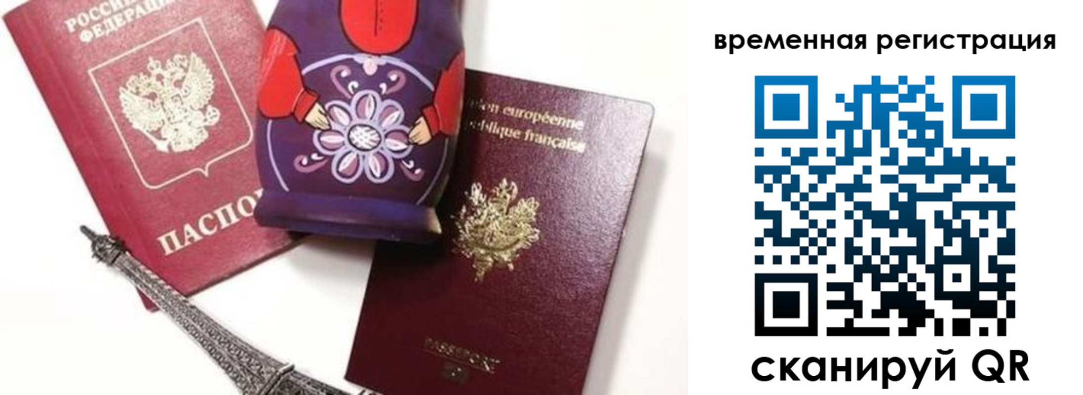 регистрация для дет. сада в Глазове