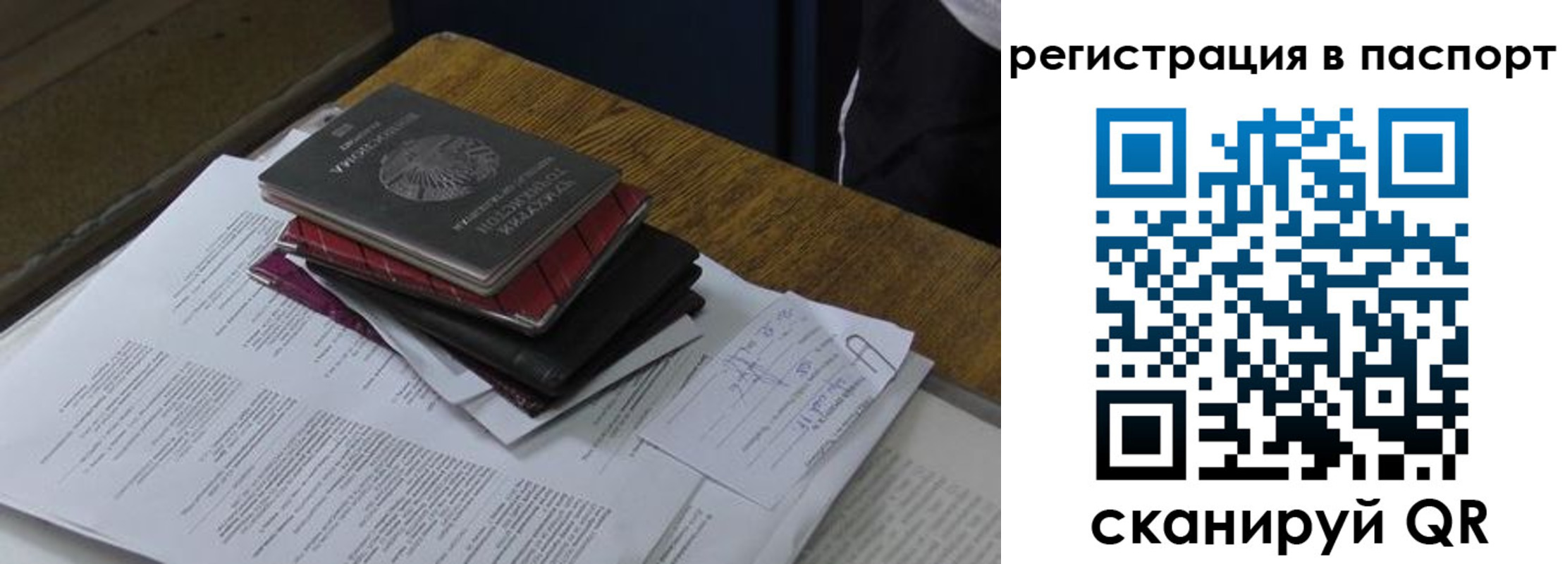 временная регистрация надежно в Глазове